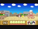 ヒナナ大姫戦(ノクチルたちとのたたかい3)