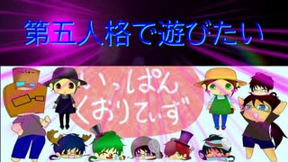 【第五人格】【IdentityV】第五人格で遊びたい＃958【ゆっくり実況】【いっぱんくおりてぃず】