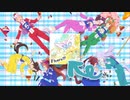 グロウアップ・シャイン！が全く気付かないうちに Flyers!!!になる