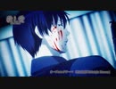 【OP差し替え】殺し愛【the end】