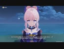 原神　初見プレイ２　その30
