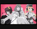 【Fate/MMD】オベロンと紗痲【ぐだ子/キャストリア】