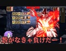 【刀剣乱舞】推し打刀と初期刀で刀剣乱舞！その８７