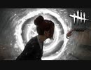 ホワイトグリフに翻弄されるの巻#45【Dead by Daylight】
