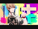 【パニグレMMD】ロキ