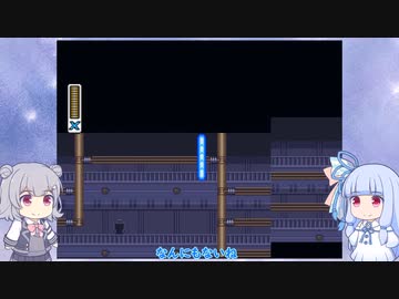 六花と葵のバグったロックマンXPart2