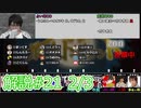 解説部屋#21 2/3【ここが運命の分かれ道！ 生き残るための選択肢】