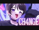 【歌ってみた】CH4NGE【ゆうひ】