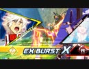 レオスと学ぶEXVS2XB　.補習68