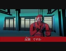 Steam版 Killer 7 スミス同盟の華麗なるリロードをまとめてみた。