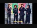 堂本光一＆w-inds.の共演