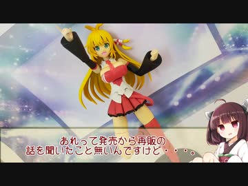 きりたんと崩せ！積み(罪)プラ！　「弦巻マキを作ってみた」