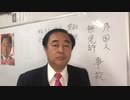無免許運転の外国人と事故ったら泣き寝入り