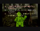 sc^念願の高２→将軍を初プレイ実況　１６８