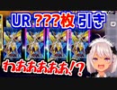 布団にダイブするほど嬉しい神引きする魔使マオ