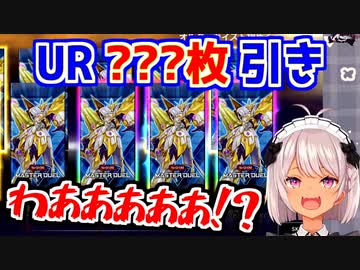 布団にダイブするほど嬉しい神引きする魔使マオ