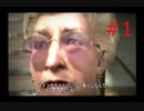 【デッドライジング ゾンビのいけにえ】ゾンビだらけになったのはババアインパクトのせい【part1】