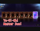 【Yu-Gi-Oh! Master Duel】ガチャ芸人、閃刀姫を組みたいからパック『一機刀閃』開封を頑張る。ガチャ芸人。【Part2】