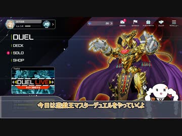 ありちゃん遊戯王