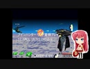 アインハンダー クリア重視プレイ 1ミスALL 16,723,240 2/2