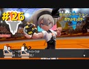 頼れるのは過去の俺！？　自分ナビゲーションポケモン part26　【ポケモンソード】