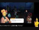 迫真夏部サマーインマーラの裏技Part5