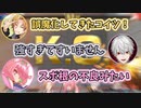 【にじストV部】煽り合う部員たち【にじさんじ切り抜き/安土桃/神田笑一/葛葉】