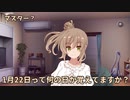 【誕生祭2022】誕生祭に遅刻したらささらちゃんの様子がおかしくなった