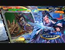 【三国志大戦】相変わらずな双無さん　(司空)レベル370