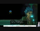 DQ11Sの低音ヴォイスな初プレイ配信２５【「カミュと不思議な相棒」をやる】