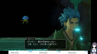 DQ11Sの低音ヴォイスな初プレイ配信２５【「カミュと不思議な相棒」をやる】