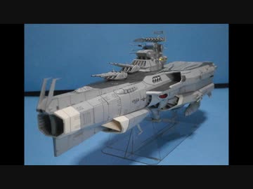 紙でDCV-01 戦闘空母ヒュウガを作ってみた
