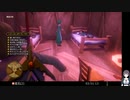 DQ11Sの低音ヴォイスな初プレイ配信２６【「ロウと幸せの王国」から】