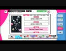 【初見実況プレイ】A3!（エースリー）　イベントストーリー　同じ星空の下で　PART2