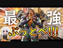 【VALORANT】ぶっとべー！！！最強フラッシュキャラ降臨！！【VOICEROID実況】【ボイスロイド】