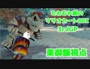 【実況】たわむれ組のマリオカート8DX【栗御飯視点】3rdGP