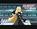 あいつ　ワシより強くねー？ #22【ポケットモンスター シャイニングパール】