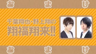 【オマケ】残り物にも福がある　2022年1月26日放送