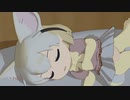 【けものフレンズ】箱庭劇場「ずっけも！」第61話 ふぇねっく