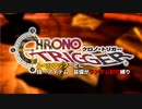 【クロノトリガー】レベルアップでランダム封印縛り Final【制限プレイ】