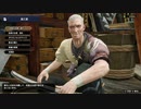 【MonsterHunterRise】人生初モンハン#05-1【生放送】