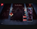 【APEX実況】アッシュ 部隊壊滅 (PS5) with みーくん　まっつー