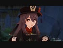 【原神】昔から憧れてた生き別れの双子の兄を探す旅#53