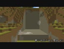 最小地図の地上整地【Minecraft】#22