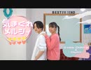 【ゆんかちひろ】気まぐれメルシィ　踊ってみた【withそっけない彼ピ】