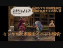 初代ロマサガ30周年記念 感謝を込めてコメ返し回 - ミンサガ北米版全イベント紹介 特別編