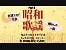 KZY STUDIO BPM 生 Drums Private 生 LIVE 「 昭和歌謡 Series Part 8 」