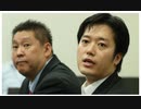 ＜竹島＞丸山穂高先生の質問主意書とそれに対する答弁書