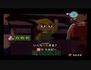 【時を越えて大海原を駆ける】ゼルダの伝説 風のタクト　実況プレイpart46（番外編5）