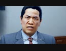 【ゆっくり実況早苗編】外道探偵早苗が暴く！JUDGE EYES【part9】